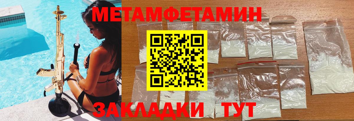 Москва  Amphetamine 97%  Амфетамин  Вход с VPN 