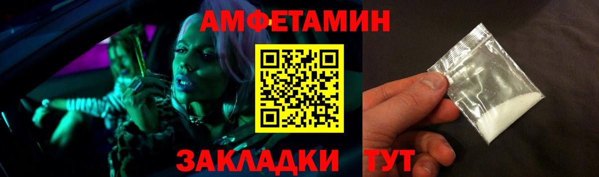 АМФ 98% Москва