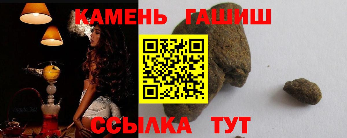 Москва  ГАШ  Вход с VPN  где купить наркоту  ГАШ 40% ТГК 