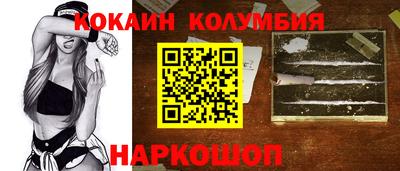 кокаин премиум Будённовск