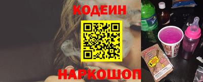 кокаин премиум Будённовск