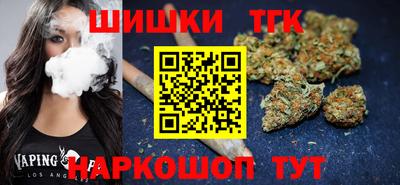 кокаин премиум Будённовск