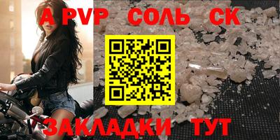 кокаин премиум Будённовск