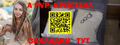 COCAINE Бугуруслан