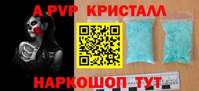 кокаин премиум Будённовск