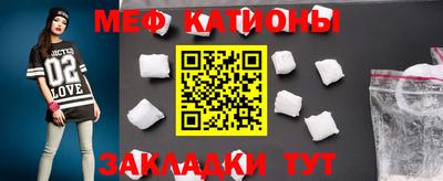 COCAINE Бугуруслан