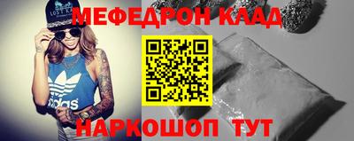кокаин премиум Будённовск