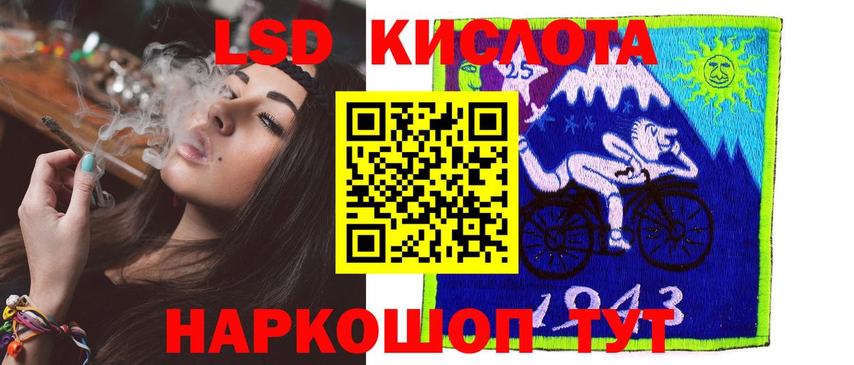 ЛСД экстази ecstasy  Вход с VPN  Москва  LSD-25 экстази ecstasy 