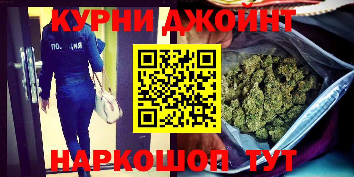 МАРИХУАНА VHQ Москва